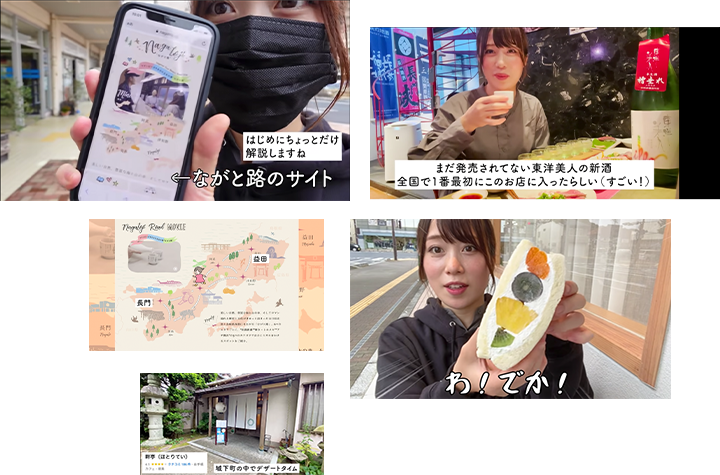 山口〜島根で食べ歩き女子旅