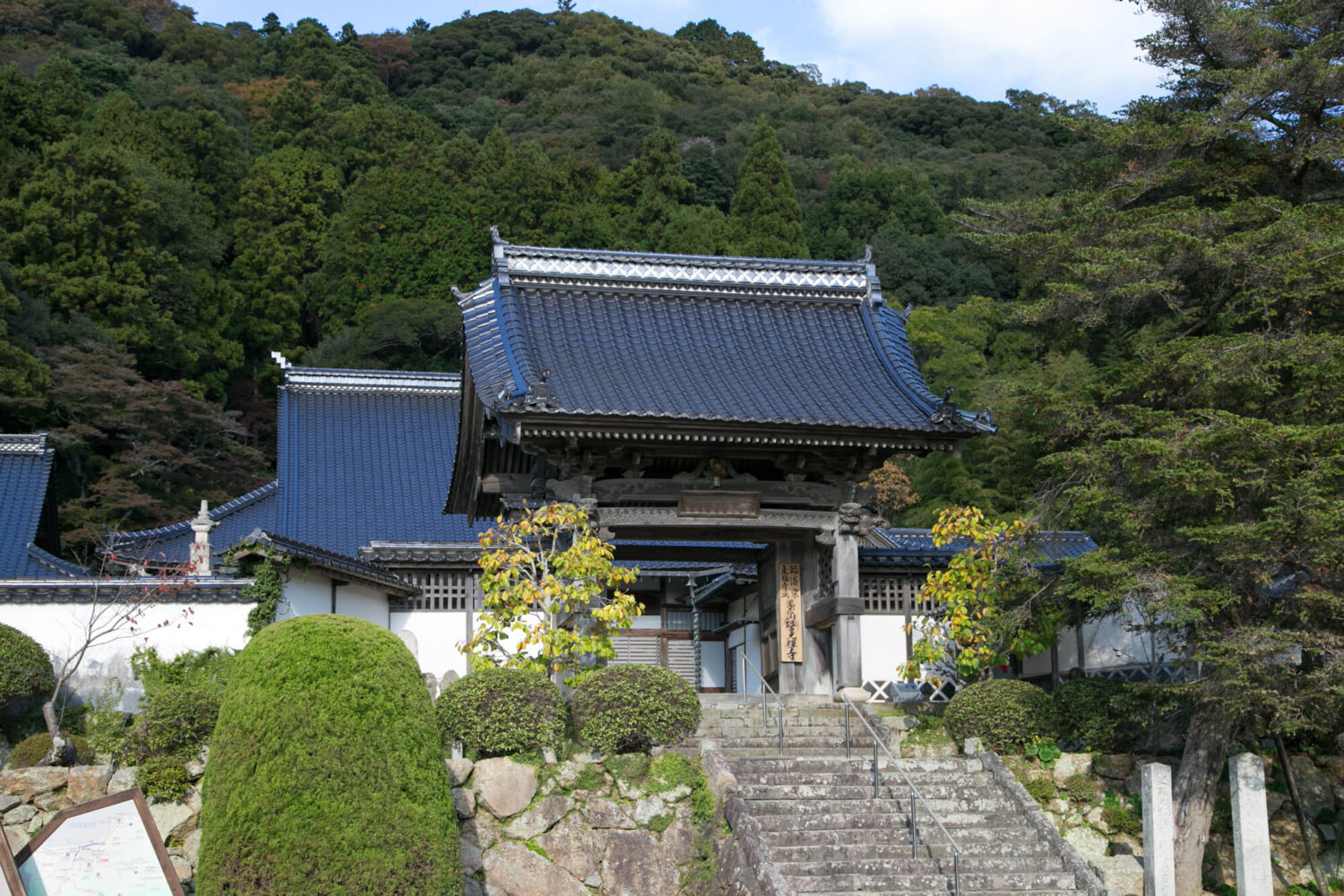 医光寺（雪舟庭園）