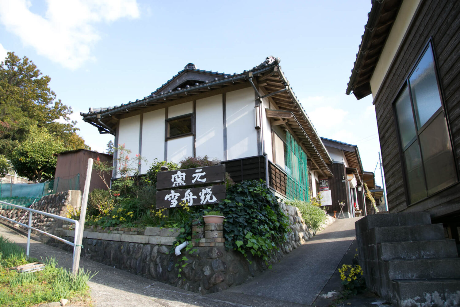 雪舟焼き 陶芸体験