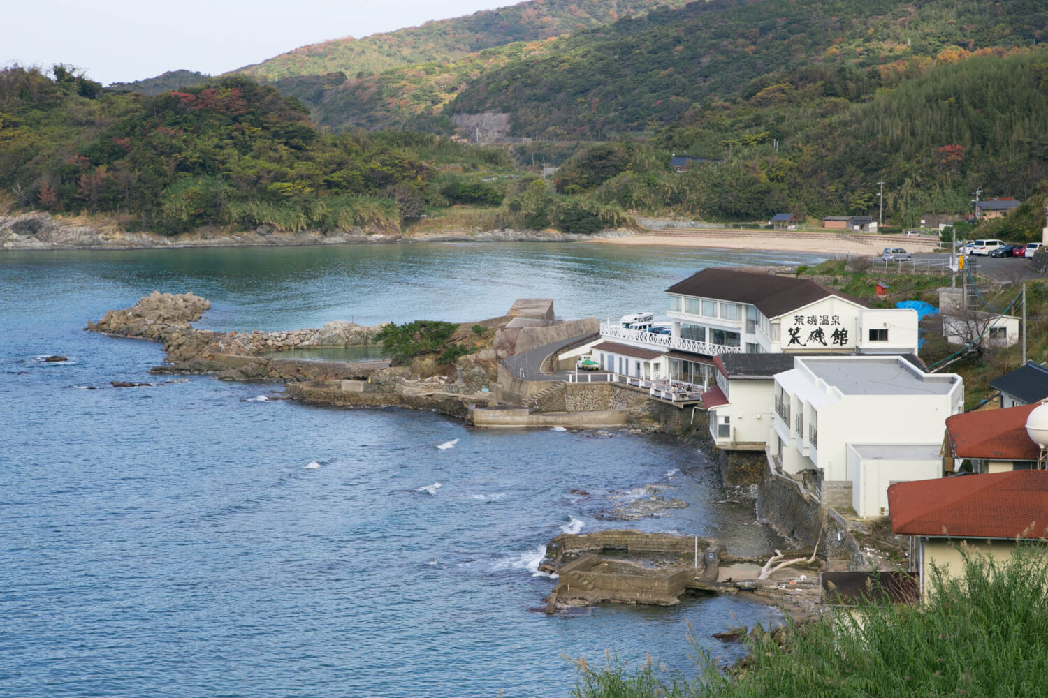 荒磯温泉・荒磯館