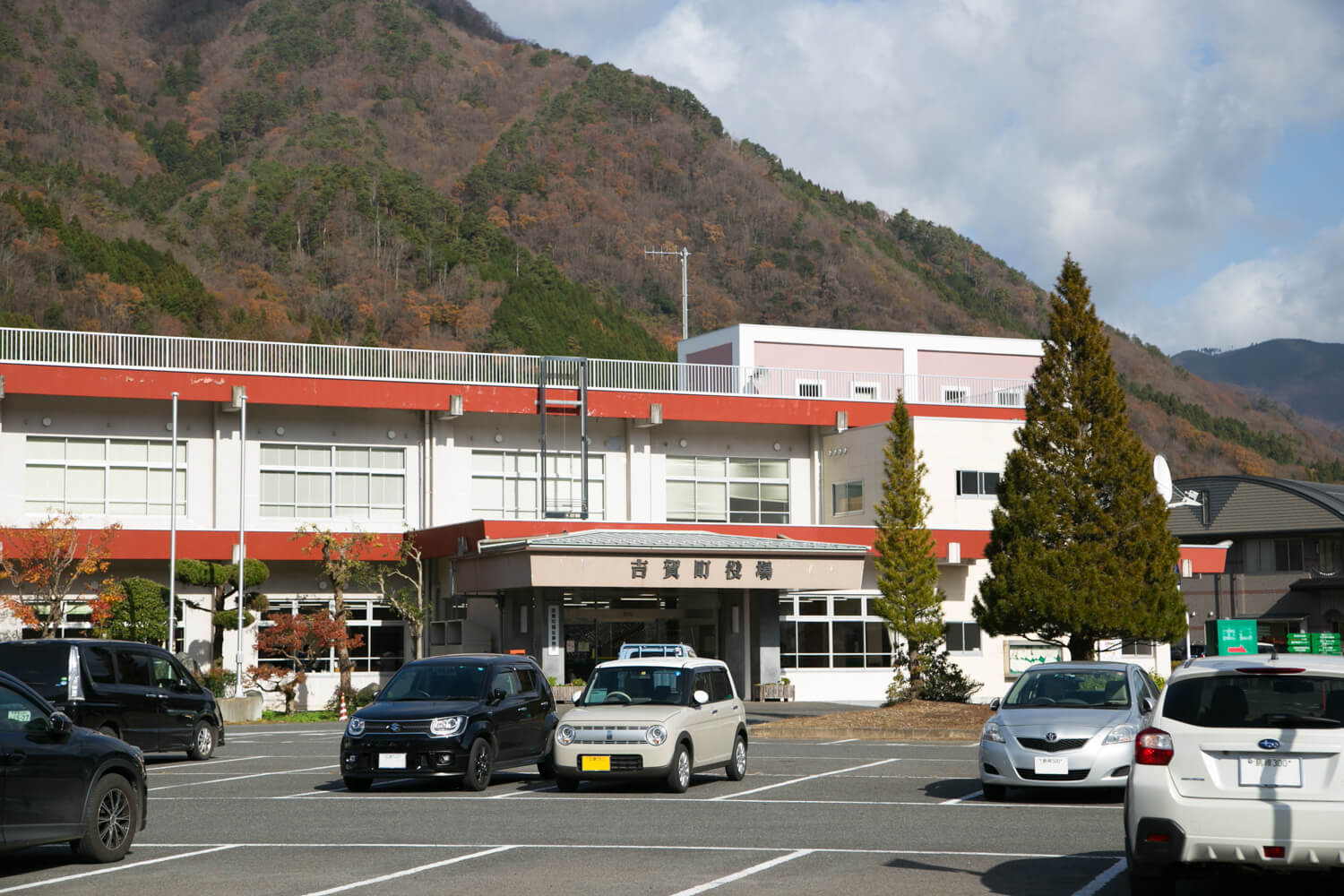 吉賀町役場 移住支援