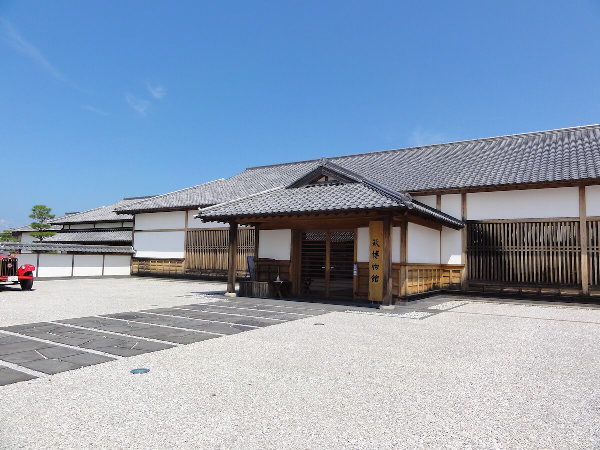 萩博物館