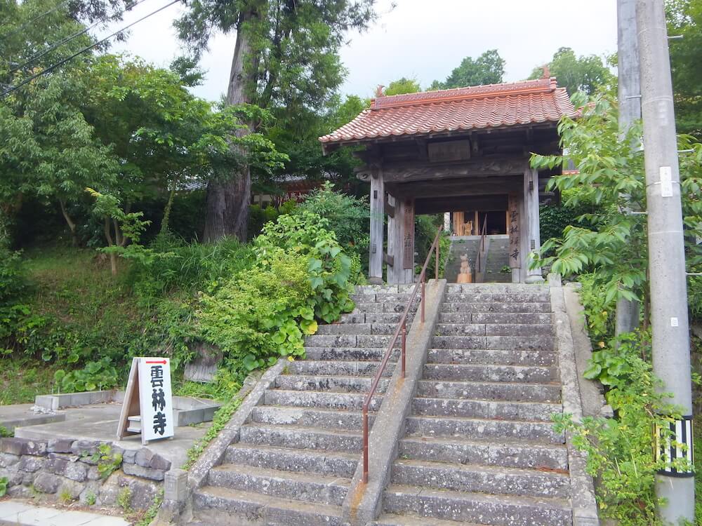 雲林寺（猫寺）
