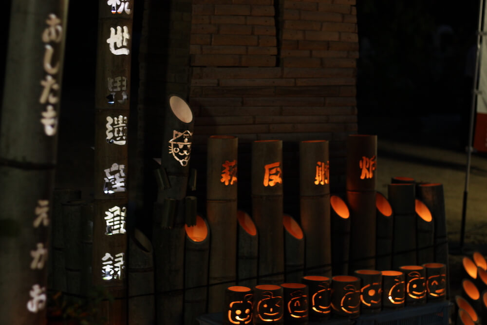 萩・竹灯路物語