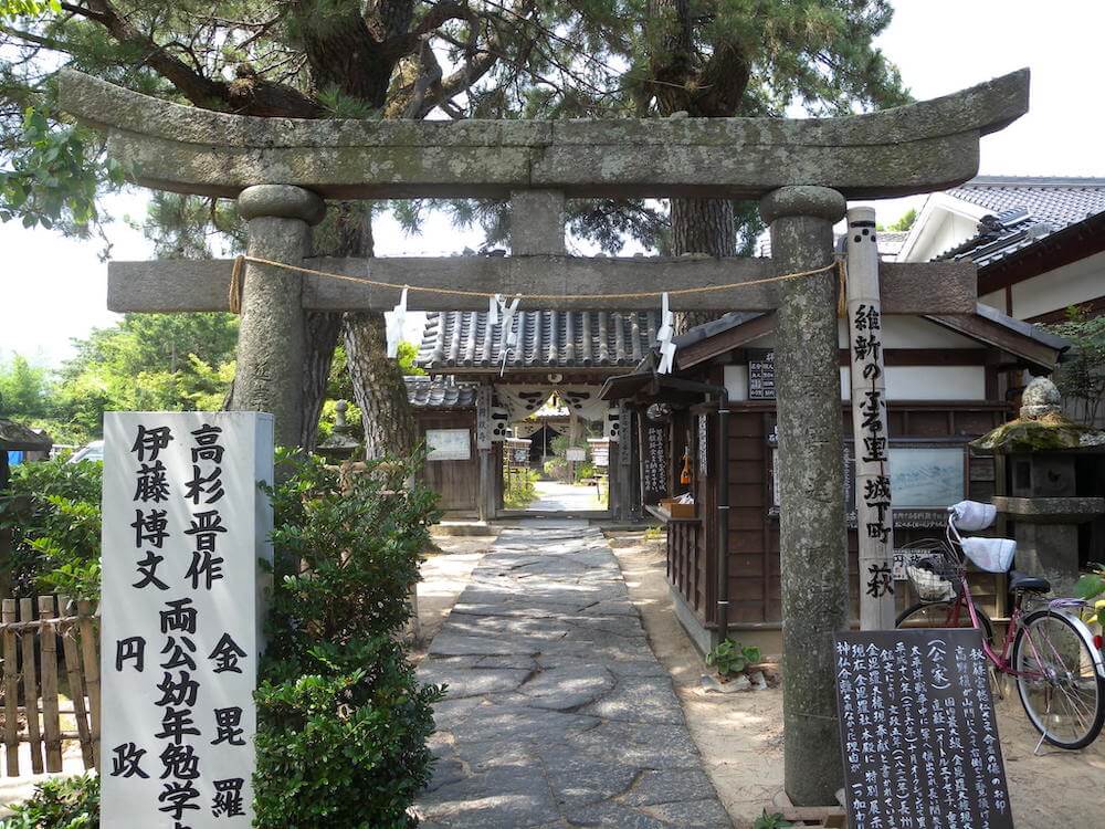 円政寺