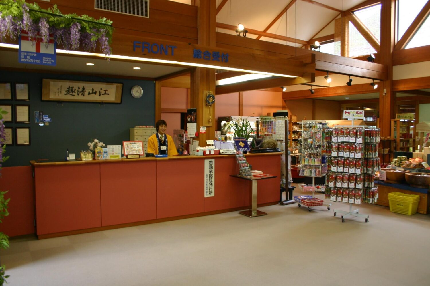 匹見峡温泉・やすらぎの湯