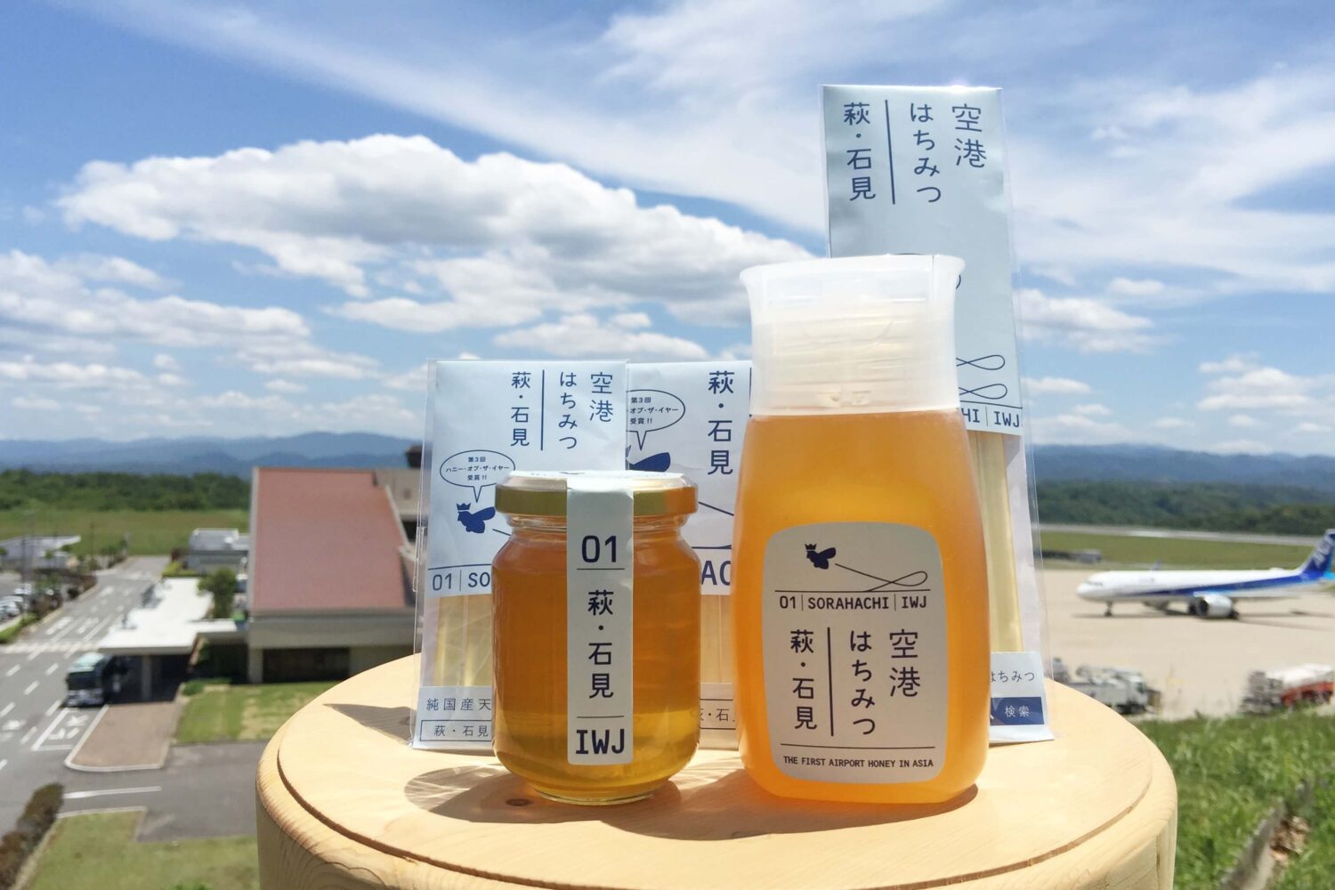 空港はちみつ