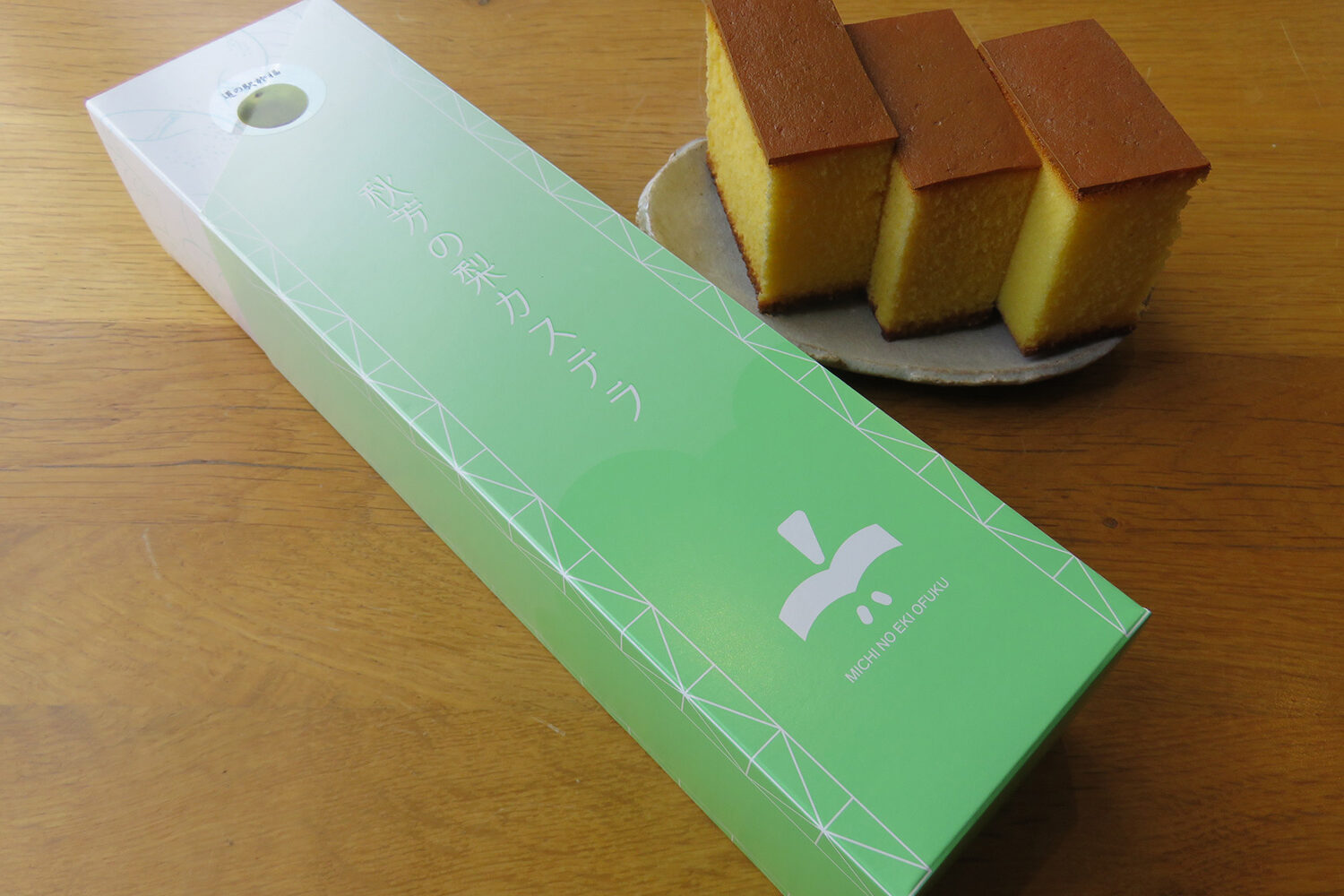 秋芳の梨カステラ