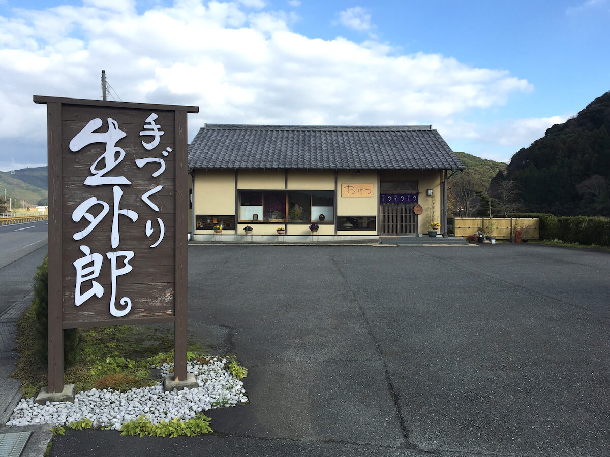 おほげつ