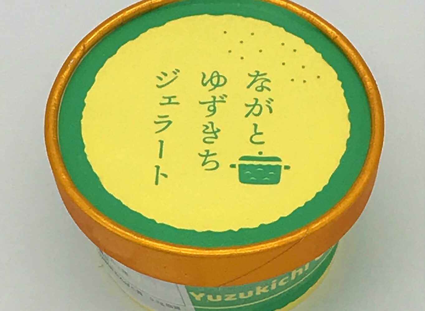 長門ゆずきちジェラート - ながと路 - ワタシにミガキをかける女の旅