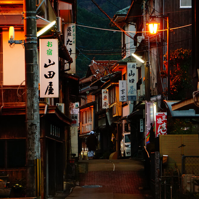 俵山温泉