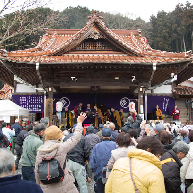 高倉山願成寺
