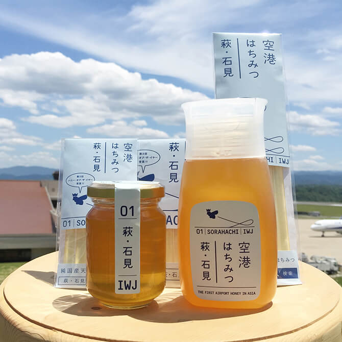 空港はちみつ