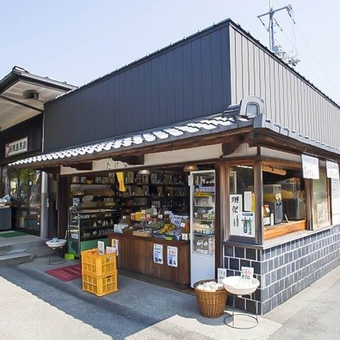 たけなか