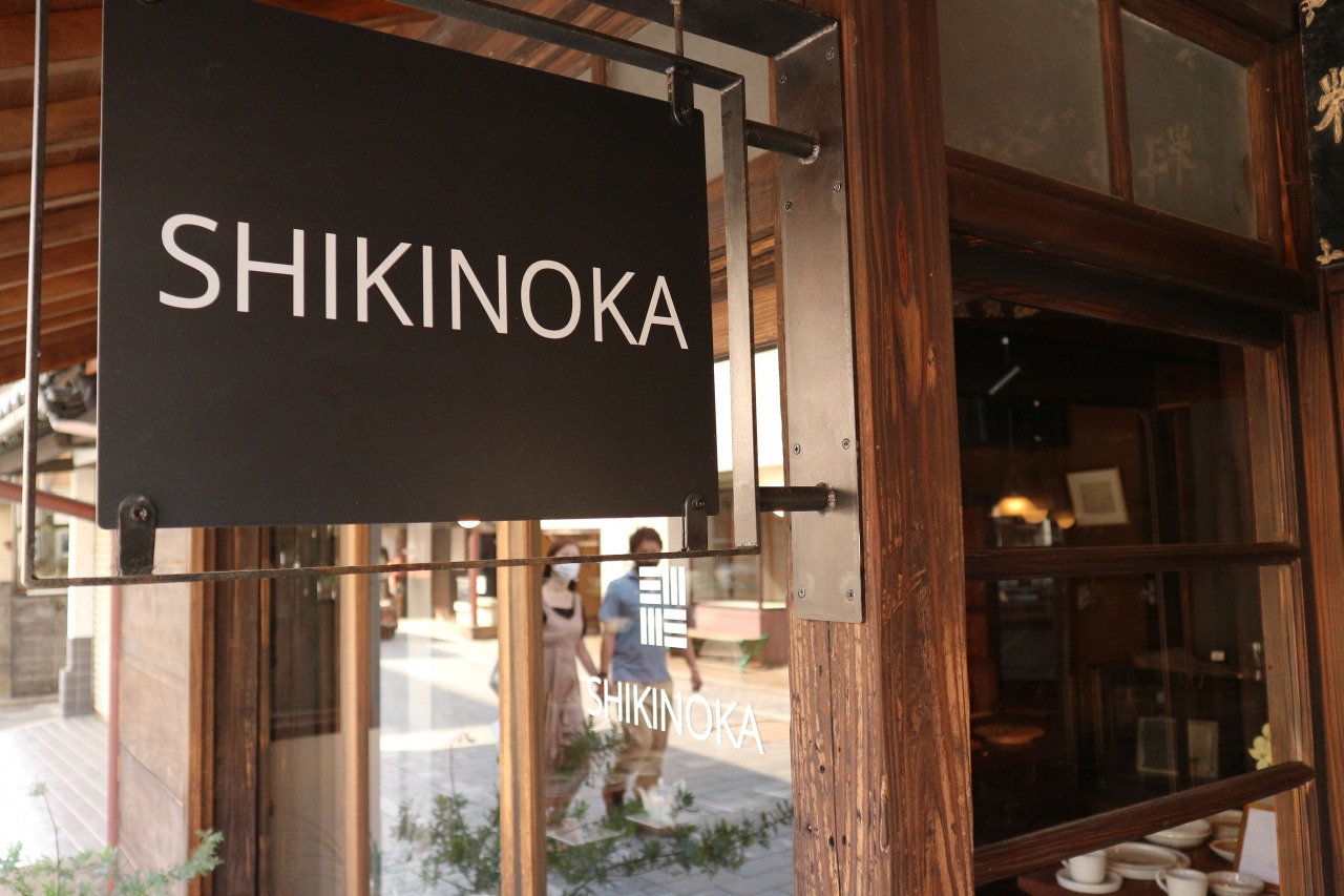 俵種苗店SHIKINOKA