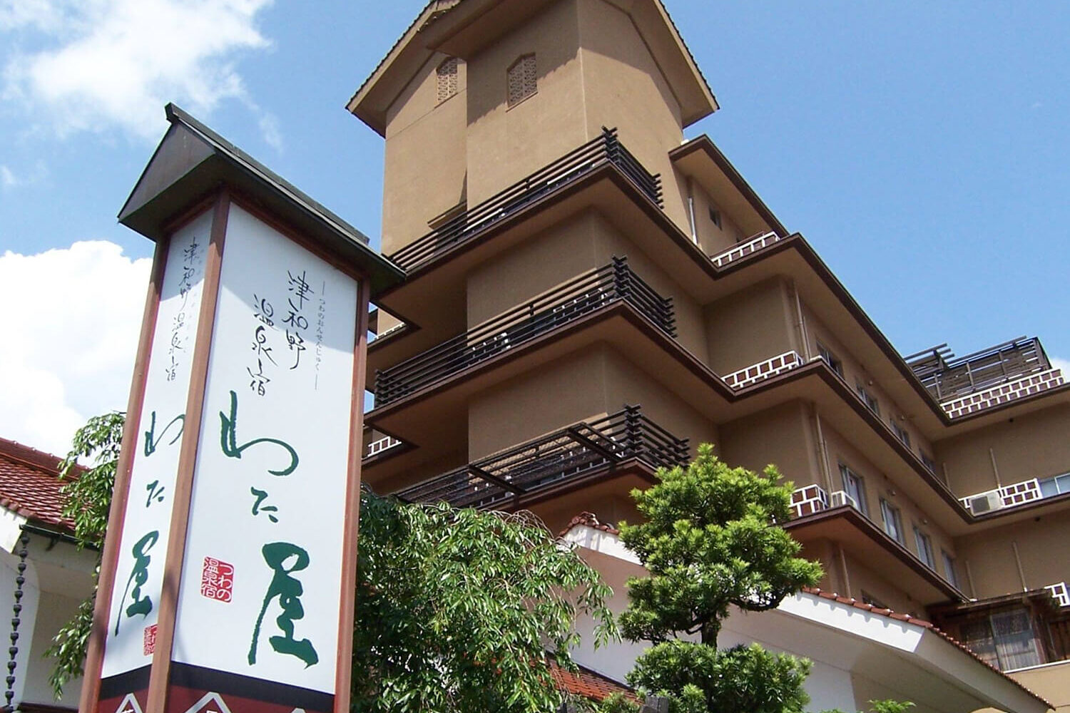 ゆとりろ津和野