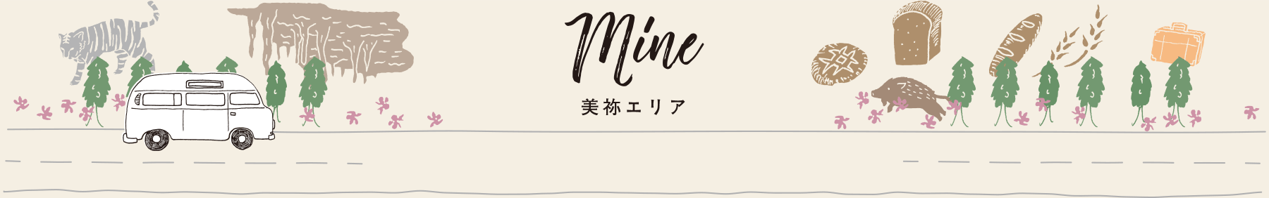 mine