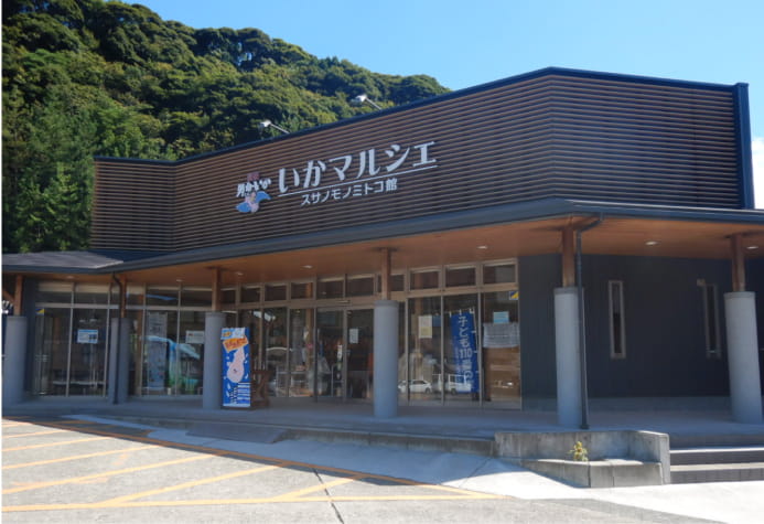 須佐いかマルシェ